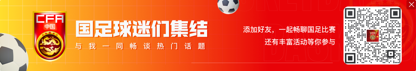 到底要等多少年?中国要当世界杯东道主,至少得等到2042年