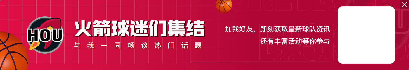 麦迪:贾马尔-汀斯利可能是我见过运球最好的球员 比欧文还好